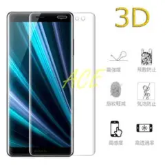 SOV39 SO-01L 801SO XZ3 Xperia 3D ガラスフィルム
