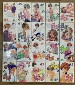 桜通信 全巻 20巻セット
