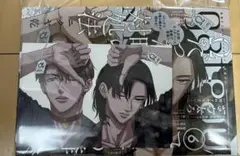 gateau ガトー　2025年6月号　アニメイト特典付き