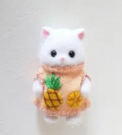 パイナップル＊ねこの赤ちゃん＊シルバニア＊着せかえ