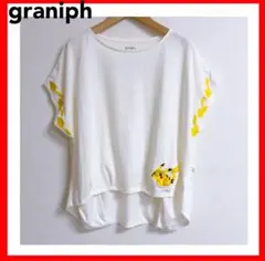 graniph グラニフ✨ピカチュウ刺繍 Tシャツ