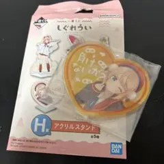 しぐれうい　一番くじ H賞　アクリルスタンド