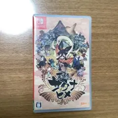 Switch 天穂のサクナヒメ