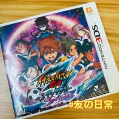 イナズマイレブン GO ギャラクシー スーパーノヴァ 3DS