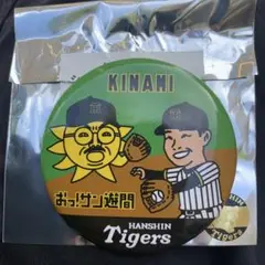阪神タイガースサンテレビコラボ缶バッジ木浪選手