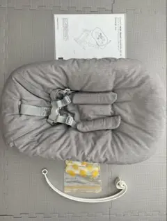 STOKKE NEWBORN SET V2 ストッケ　ニューボーンセット