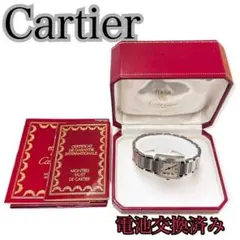 電池交換済み Cartier カルティエ 時計 腕時計 タンクフランセーズ