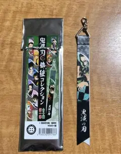 鬼滅の刃 ジャンプショップ リボンコレクション 炭治郎 禰豆子