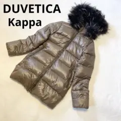 DUVETICA kappa ダウンコート ラクーンファー