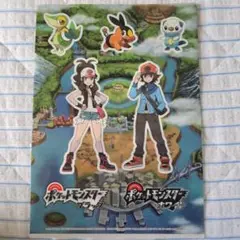 ポケットモンスターブラックホワイトクリアファイル