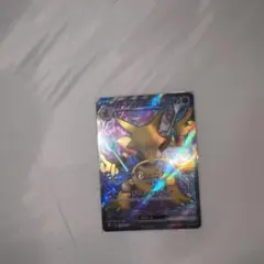 フーディンex SR SV2a ポケモンカード151 190/165