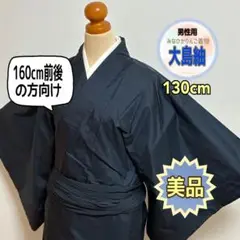 Item thumbnail for item 01e4355e-9b89-483b-8177-3f5763aa816f