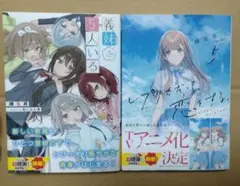 義妹5人いる　レプリカだって恋をする。5