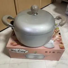 McCoy 両手鍋 21cm シルバー