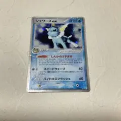 ポケモンカード シャワーズex ポケカ