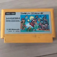 スーパーマリオブラザーズ HVC-SM