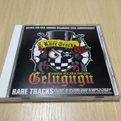 帯付き Gelugugu – Rare Tracks
