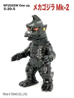 メカゴジラ ソフビ ワンアップ KAIJIN 偏光 マジョーラ ヘッダサイン付き メカゴジラ ソフビ ワンアップ KAIJIN 偏光 マジョーラ ヘッダ
