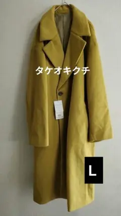 TAKEO KIKUCHI テックウールビーバービッグセミダブルコート L