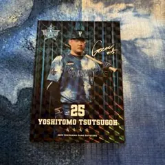横浜DeNAベイスターズ　アプリ　リアル化　カード　スターナイト　筒香嘉智