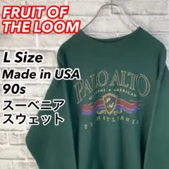 レア90sスーベニアスウェット★フルーツオブザルーム 90s USA製 深緑