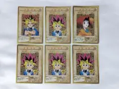 遊戯王 1998年 最初期 武藤遊戯 カードセット