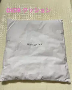 CHRISTAN DIOR ホワイトクッション　緩衝材　箱ナシ