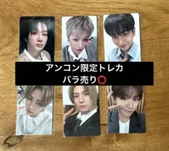 BOYNEXTDOOR アンコン特典トレカ 6枚コンプセット