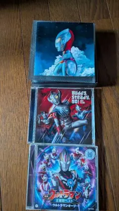 ウルトラマン　主題歌ベスト　特典付き