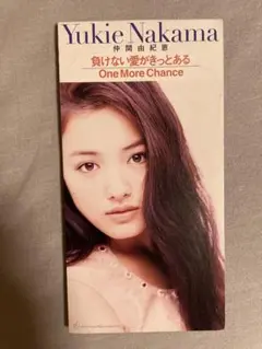 8cm CD 仲間由紀恵 負けない愛がきっとある スポーツ万能ギャル！！