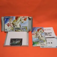 GBA テイルズ オブ ファンタジア