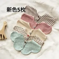 コニースタイ　5枚セット