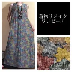 6.ハンドメイド♡着物リメイク♡ワンピース