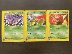 ポケモン - ポケモンカード　アンズのモルフォン　VS ポケモンカード アンズのモルフォン VS