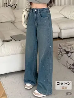 DAZY グリッターのポケット付きカジュアルルーズワイドレッグデニムジーンズ