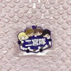 ワールドトリガー ワートリ くじ ラバーチャーム 二宮隊