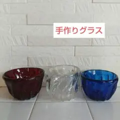 手作りガラス(小)３個