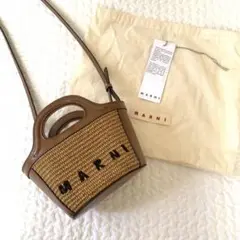 MARNI(マルニ) トロピカリアバッグ
