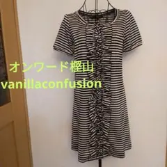 オンワード樫山 フリル付き黒白ストライプ半袖チュニック