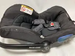 マキシコシ ベビーシート