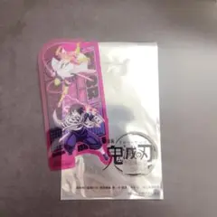鬼滅の刃 第2週特典 おばみつ