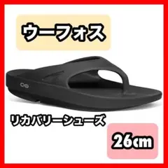 [ウーフォス] リカバリーシューズ OOriginal Black 26 cm