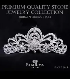 3点 ROSE ROSA ティアラ ネックレス、イヤリング 結婚式ブライダル