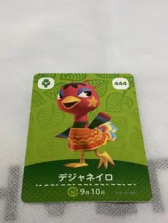 あつまれどうぶつの森amiiboカード