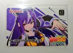麻雀ファイトガール e-amusement pass ゼツバミ・ヤオ