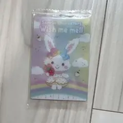 サンリオ　ウエハース10 No11 メルちゃん