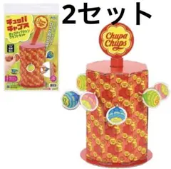 Chupa Chups ポップアップマシンクラフトキット　2セット