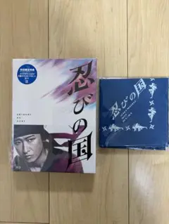 忍びの国　初回限定盤　Blu-ray BOX