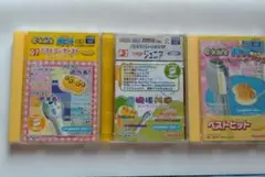 e-kara ポピラ共用カートリッジ　３個セット