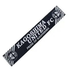 鹿児島ユナイテッドFC 応援タオル (ベーシック)